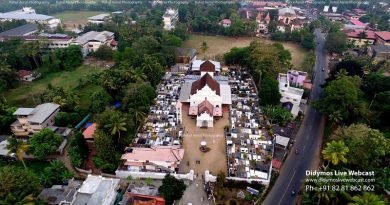 പാലിയേക്കര