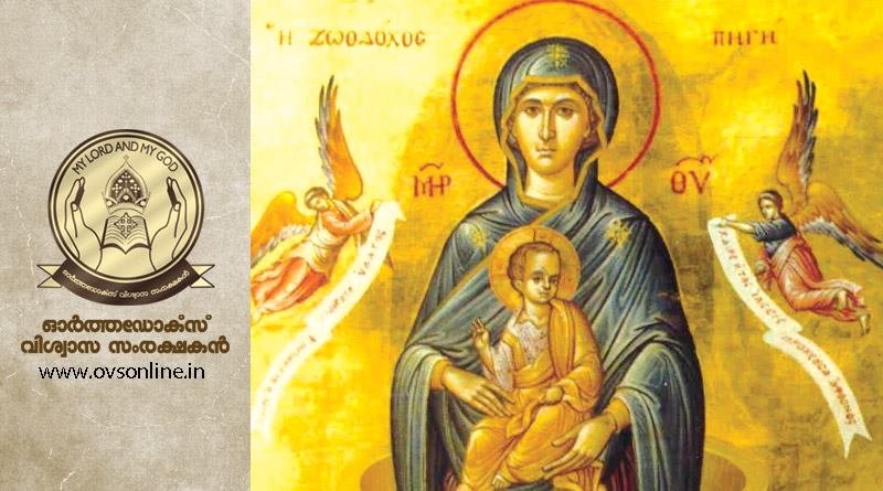 malankara , indian orthodox church news