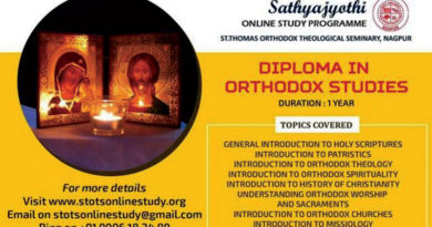 Nagpur Theological Seminary - Application Invited