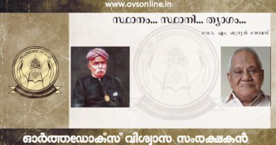 Malankara Association News