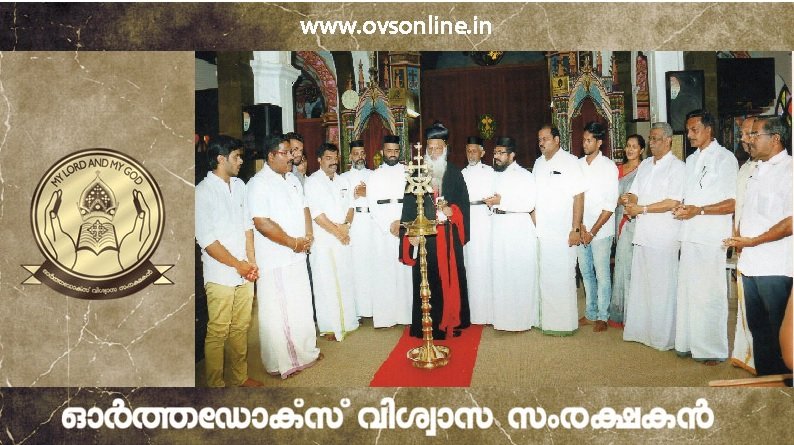 malankara orthodox church news