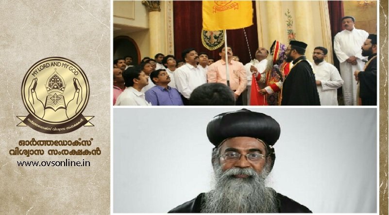 Malankara Orthodox church news