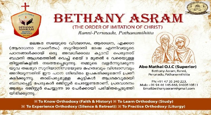 Malankara Orthodox Church news