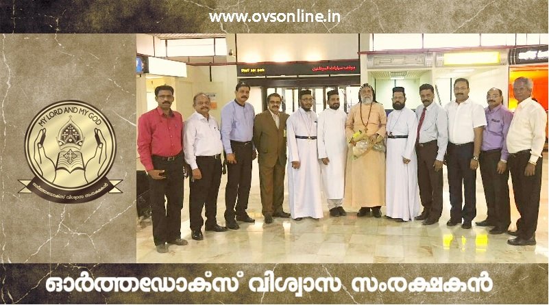Malankara Orthodox Church News