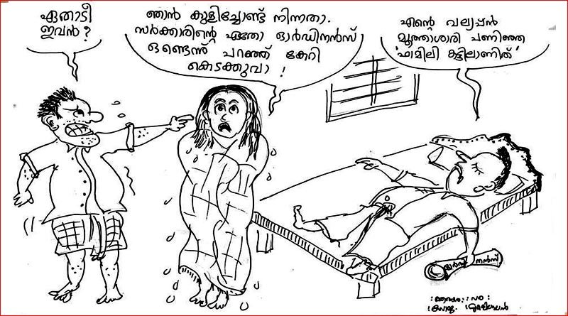 ചന്ദ്രന്‍ ഒന്നു പതിച്ചു കിട്ടുമോ സാറെ?