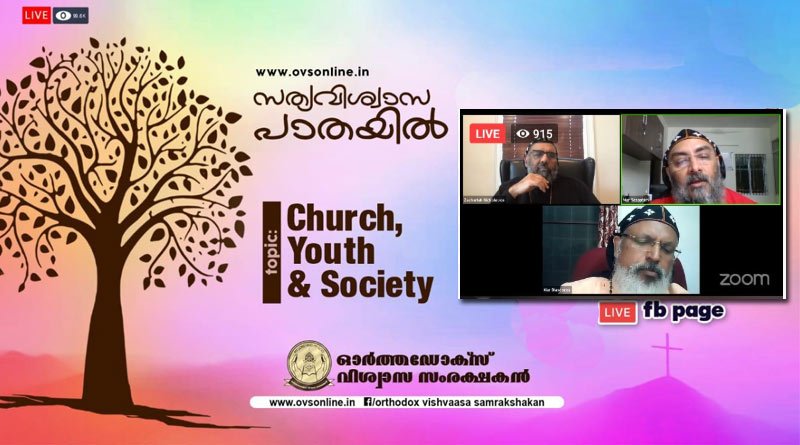 മലങ്കര സഭയ്ക്ക് നവ്യാനുഭവമായ "സത്യാ വിശ്വാസ പാതയിൽ " .