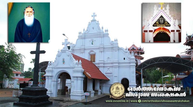 താപസനായ മൂക്കഞ്ചേരിൽ ഗീവർഗീസ് റമ്പാച്ചൻ