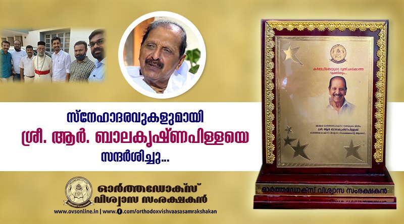 മാര്‍ത്തോമ്മാ ശ്ലീഹായുടെ സെമിനാരിപ്പള്ളി: ഡോ. എം. കുര്യന്‍ തോമസ്