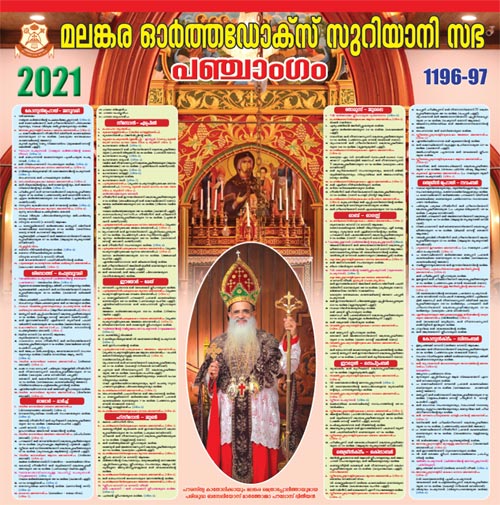 Malankara Orthodox Church Calendar (Panjangom)