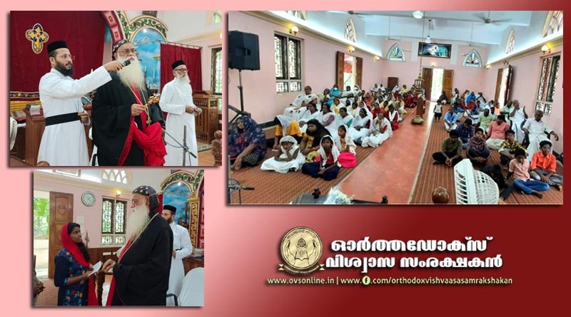 പരസ്പര സഹകരണവും സ്നേഹവും ഉണ്ടെങ്കിൽ ദാരിദ്ര്യ രഹിത സമൂഹം സൃഷ്ടിക്കാം : ഗീവർഗീസ് മാർ കൂറിലോസ്.