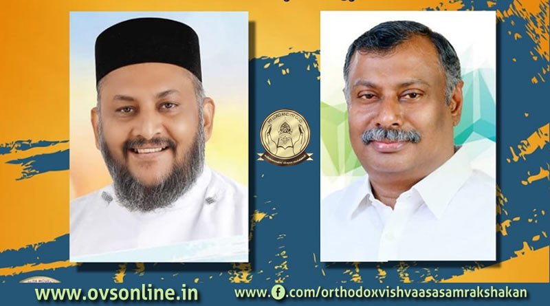 ഫാ. ഡോ. തോമസ് വർഗീസ് അമയിലും റോണി വർഗീസ് ഏബ്രഹാമും ട്രസ്റ്റിമാർ.