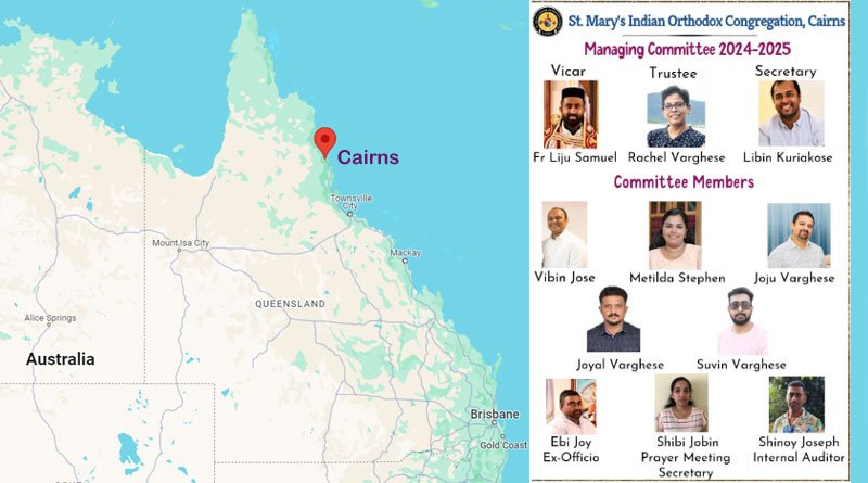 2024-25 സാമ്പത്തിക വർഷത്തേക്കു ഭാരവാഹികളെ തിരഞ്ഞെടുത്തു.