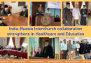 India-Russia Interchurch collaboration strengthens in Healthcare and Education