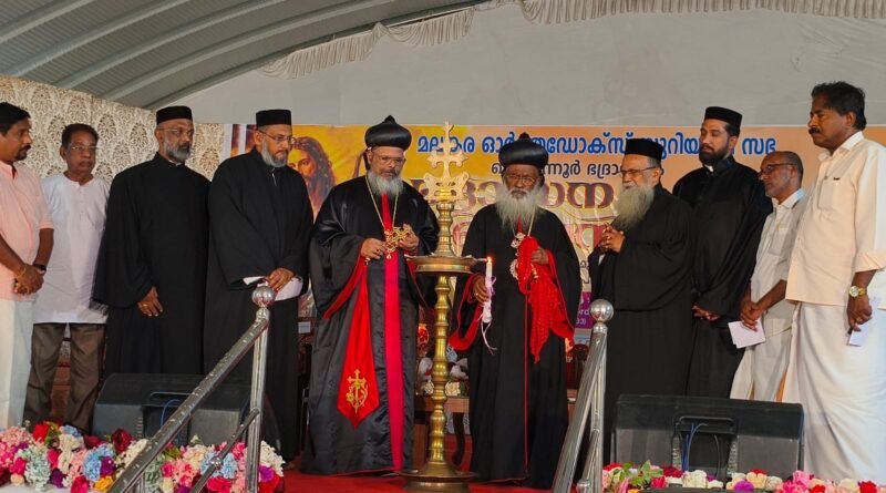 പ്രതിസന്ധി കാലഘട്ടത്തിൽ ക്രിസ്തുവിനെ മുറുകെപ്പിടിക്കണം : പരിശുദ്ധ കാതോലിക്ക ബാവ