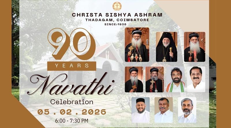 തടാകം ക്രിസ്ത ശിഷ്യ ആശ്രമം നവതിയുടെ നിറവിൽ.