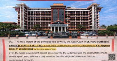 സുപ്രീം കോടതി വിധിക്കെതിരായ രീതിയിൽ പ്രവർത്തിക്കരുത് ഹൈക്കോടതി