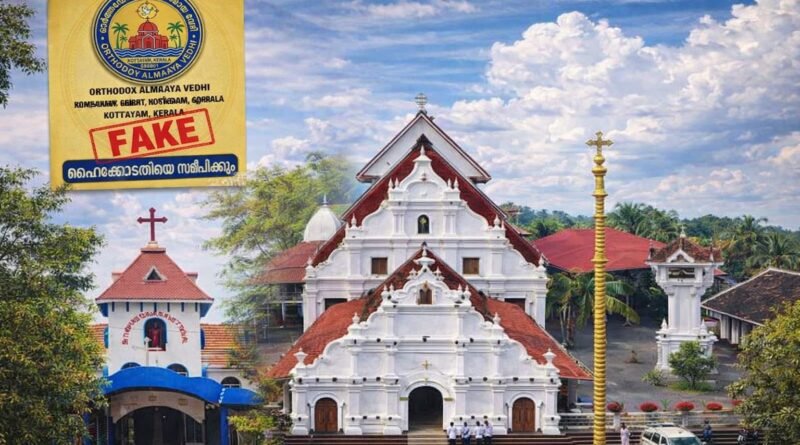 മലങ്കര അസ്സോസിയേഷൻ ; നിരാശയിൽ യാക്കോബായ പക്ഷം