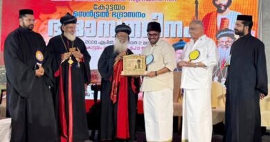 കോട്ടയം സെൻട്രൽ ഭദ്രാസന ദിനാഘോഷം സമാപിച്ചു