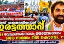 ഇടത് പക്ഷം ഇരട്ടത്താപ്പ് കാണിച്ചു ; വിമർശിച്ച് ചാണ്ടി ഉമ്മൻ