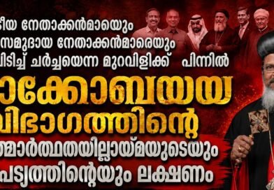 മധ്യസ്ഥതയുടെ അകപ്പൊരുൾ