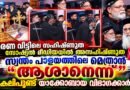 പ്രതിരോധത്തിലായി യാക്കോബായ സൈബർ പട