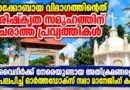 പിറവം, പിറമാടം പള്ളികളിലെ സംഘർഷം: ഓർത്തഡോക്സ് സഭ സർക്കാരിനോട്