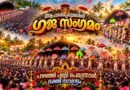 ഗജസംഗമത്തോടെ പഴഞ്ഞി പെരുന്നാളിന് തുടക്കം