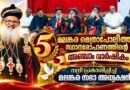 ദൈവകൃപയും പരുമല തിരുമേനിയുടെ മധ്യസ്ഥതയുമാണ് വഴികാട്ടി; കാതോലിക്കാ ബാവാ